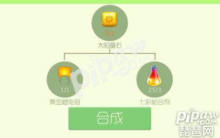 仙盟名字既仙气又唯美仙盟，神秘力量的汇聚之地-第2张图片