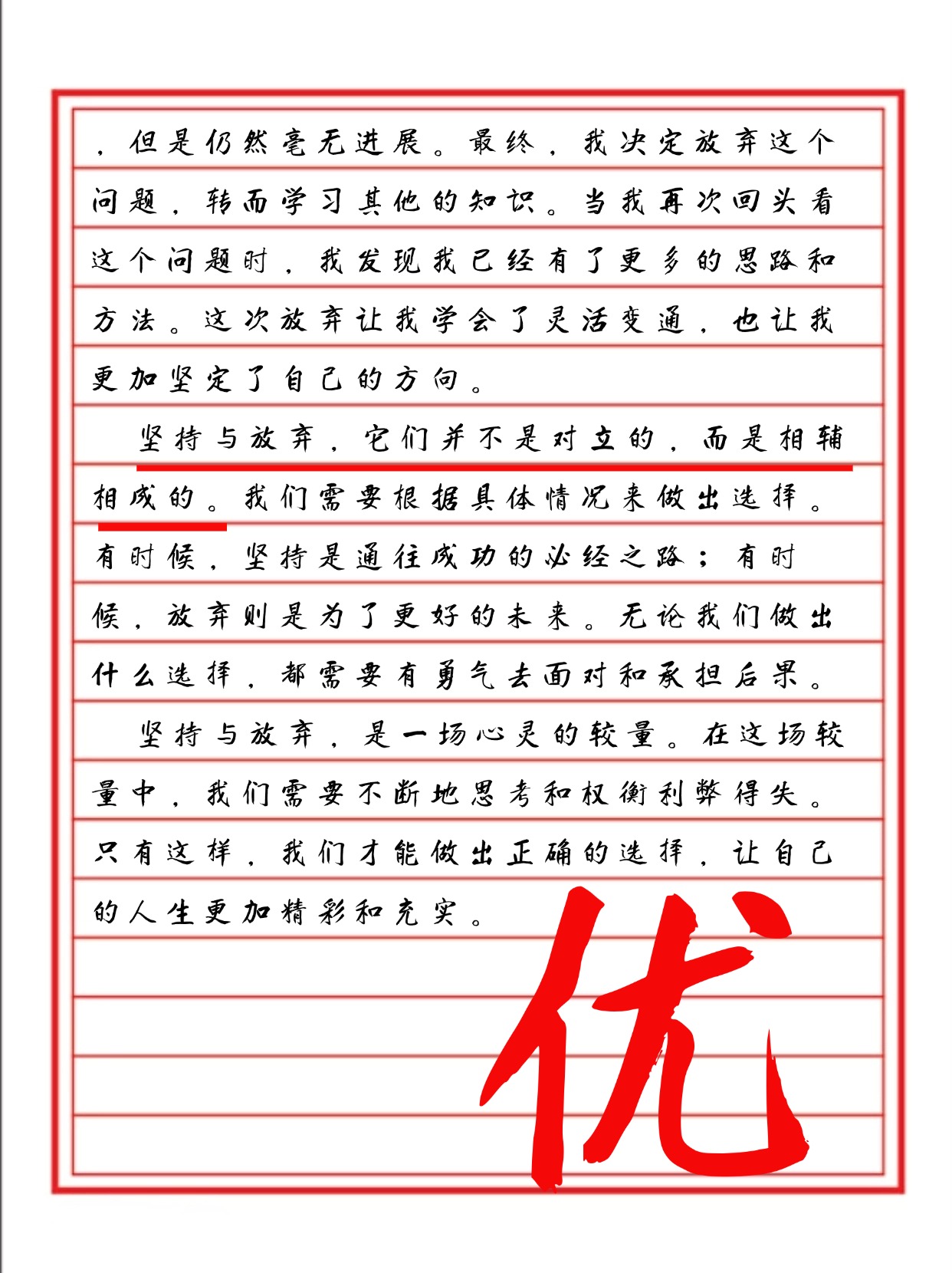 九九九九九九，一个关于坚持与爱的故事-第2张图片