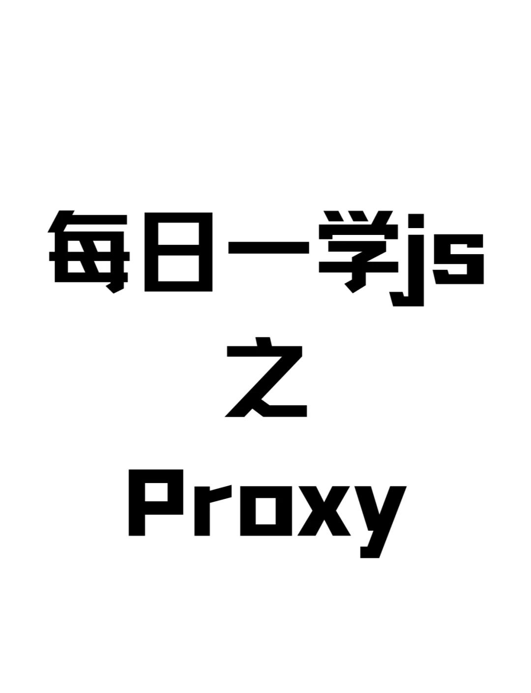 JavaScript在日本的普及与发展-第3张图片