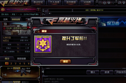 cf水之城bug2020CF水之城最新Bug揭秘与应对策略-第2张图片