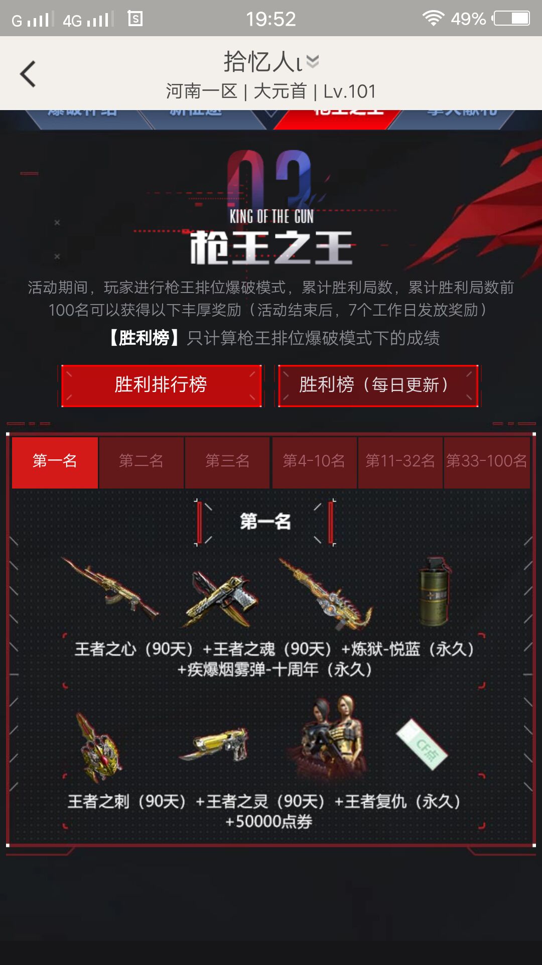 CF黑色城镇游戏中的Bug问题-第1张图片