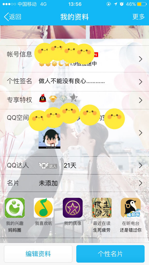 扣扣传媒有限公司官网网站扣扣传媒，引领数字媒体新时代的先锋-第2张图片