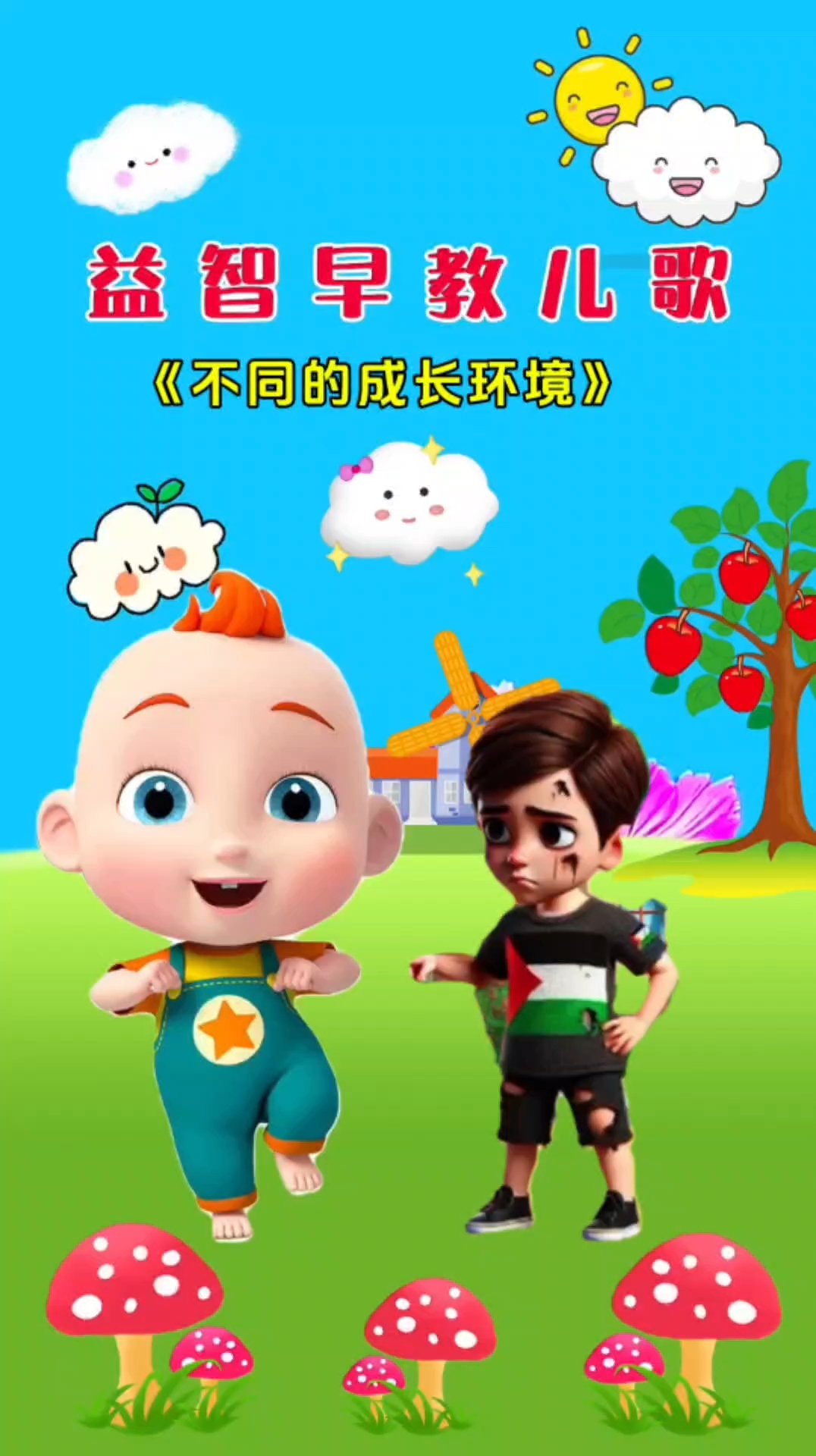 幼child video，记录成长，见证未来-第1张图片