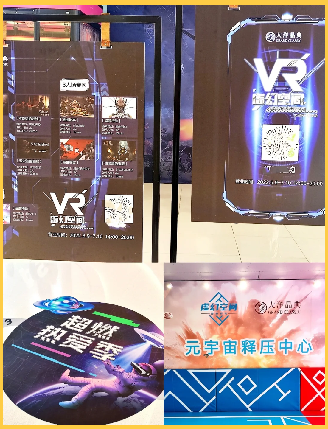 c700pC700游戏，探索虚拟世界的无限可能-第1张图片