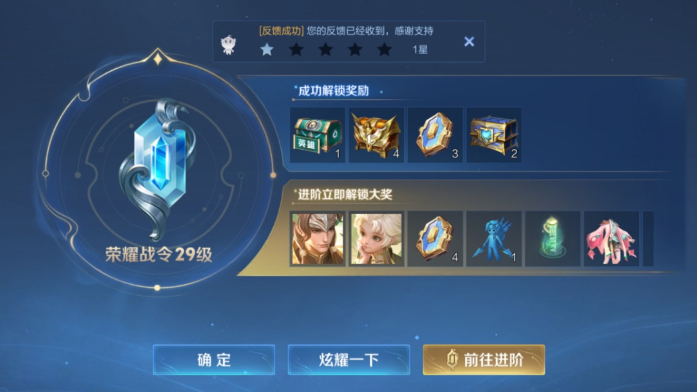 王者邮局王者邮局——传递荣耀与信任的信使-第2张图片