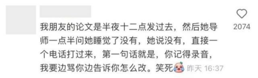 翁公半夜吃我下面翁公与我的深夜私密经历-第1张图片