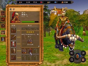 英雄无敌5东方部落战役攻略英雄无敌5东方部落，神秘东方力量的觉醒-第1张图片