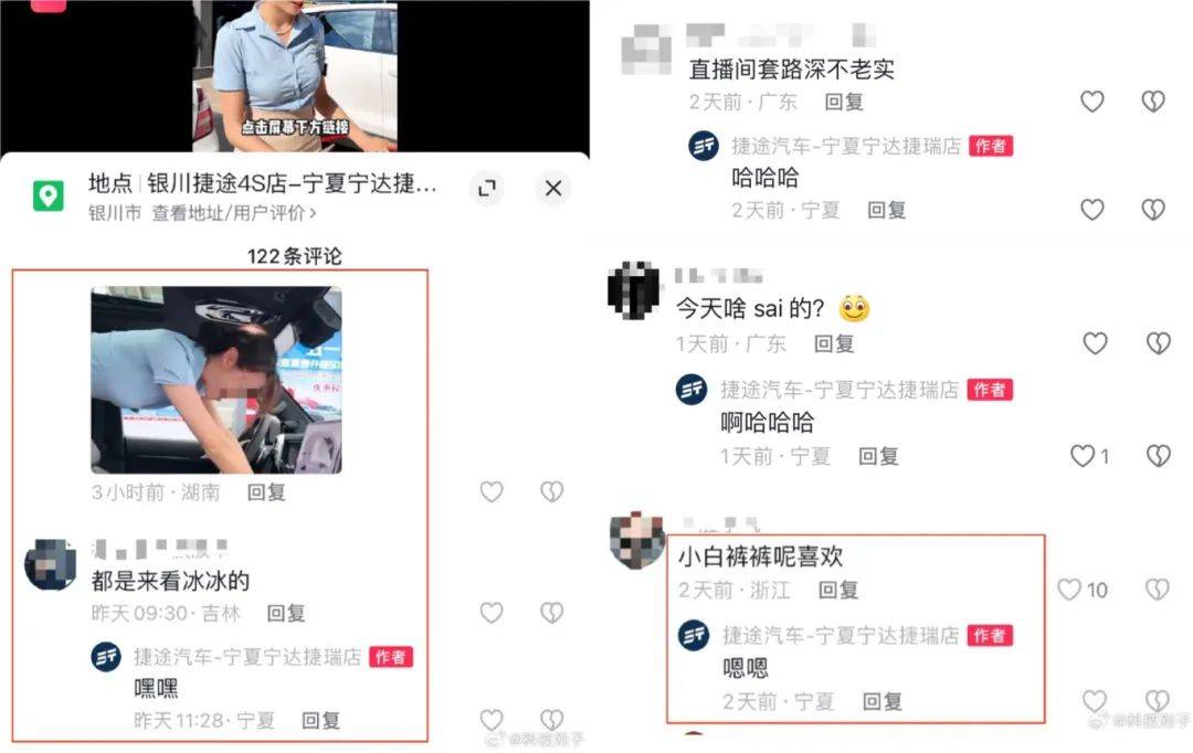 小sao货几天没c水就这么多小sao货的独特魅力，几天未受滋润，竟显露如此丰富的情感-第2张图片