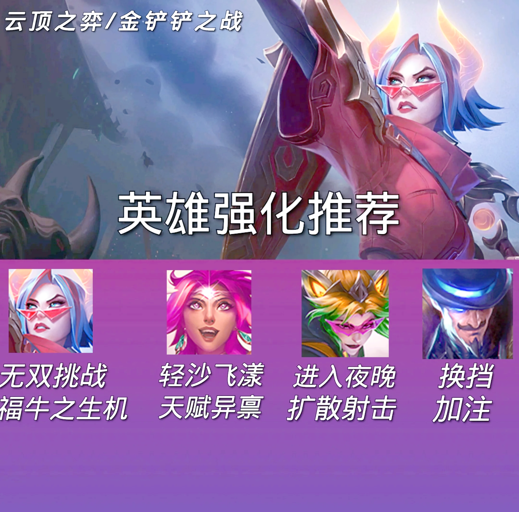 斗战神操作最简单的职业斗战神操作，掌握技巧，决胜战场-第2张图片