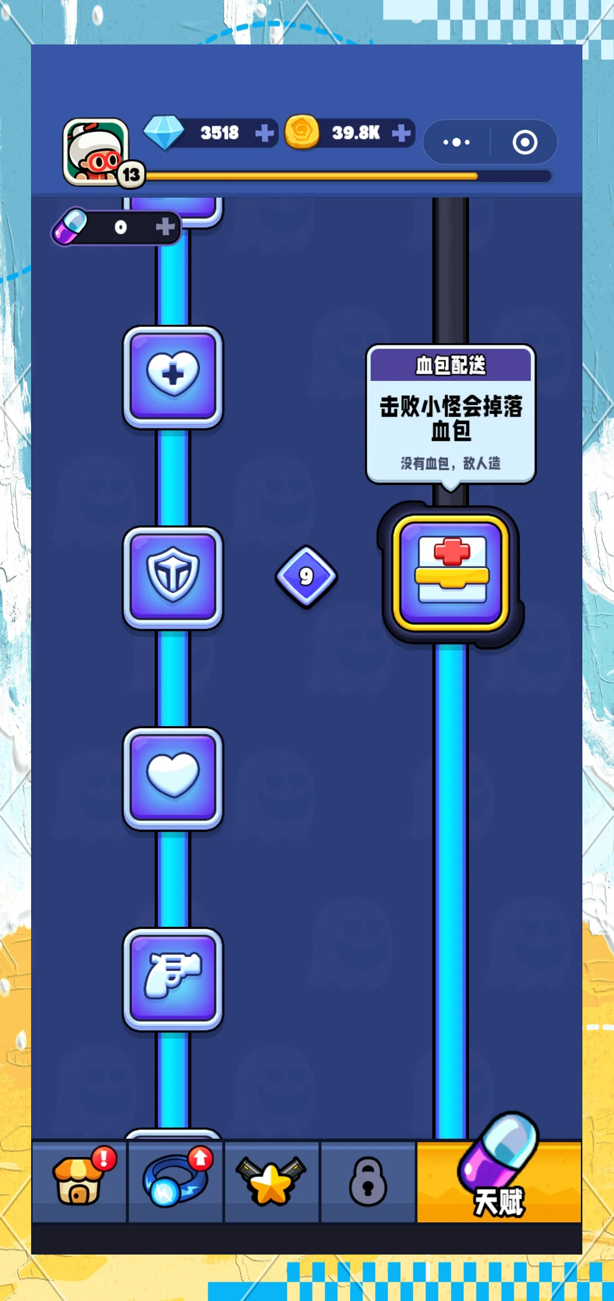 过关小游戏排行榜过关小游戏，探索乐趣与挑战的魅力-第1张图片