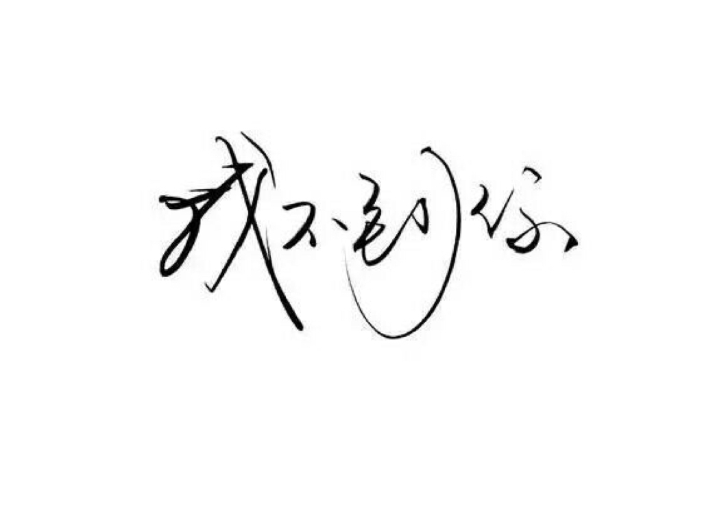 镄怎么读鐨的魅力与价值-第3张图片