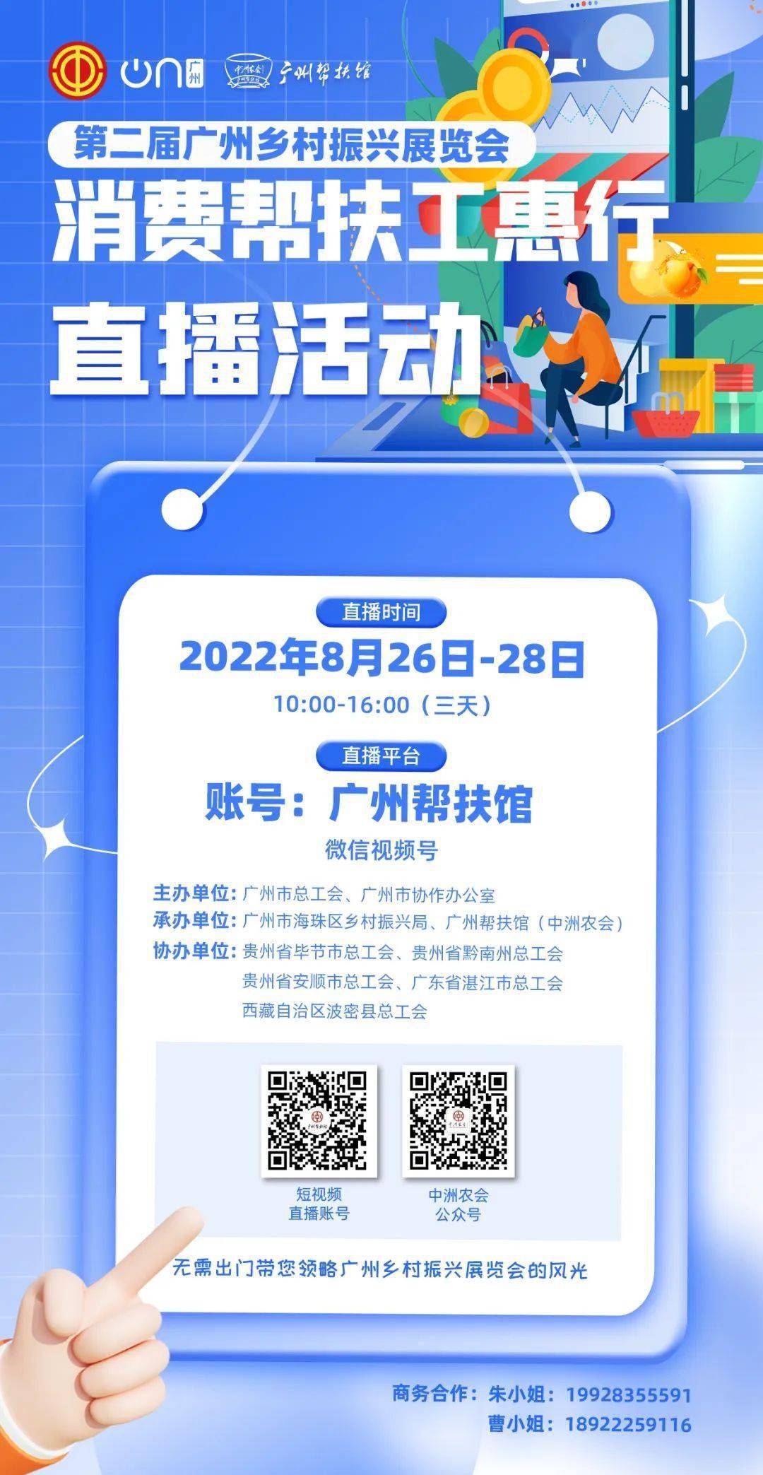 蜜柚直播app软件下载安装蜜柚直播app软件下载指南-第2张图片