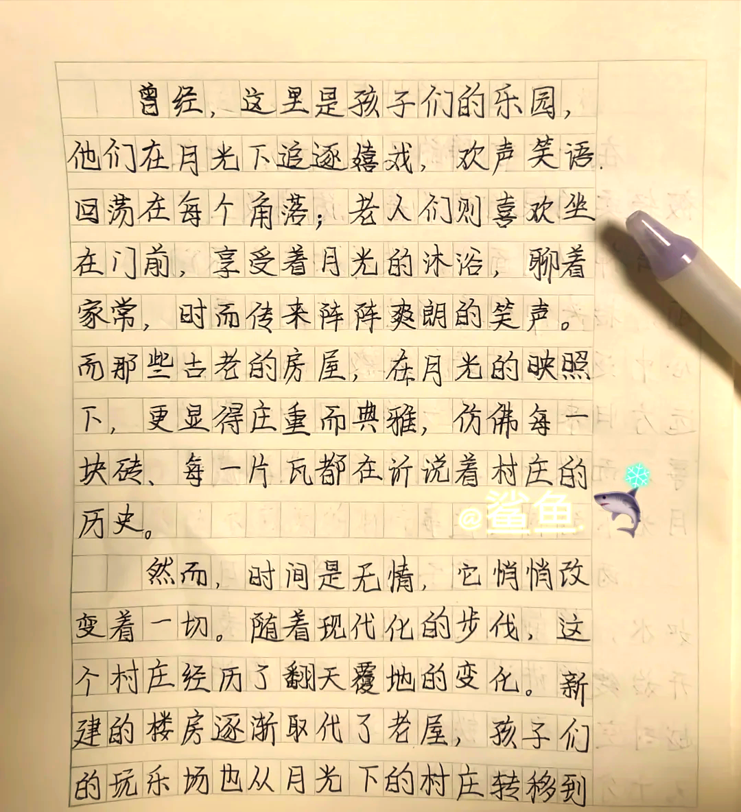 轻柔的探索——慢慢扒开她的神秘面纱-第2张图片