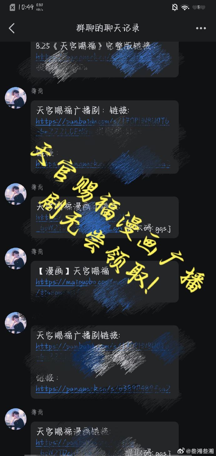 啵乐腐味满满V2.0.6版本，新体验、新风味-第1张图片