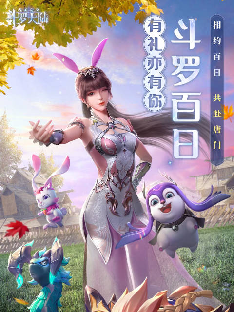 唐门福利官方导航唐门导航，探索精品福利的独特之旅-第1张图片