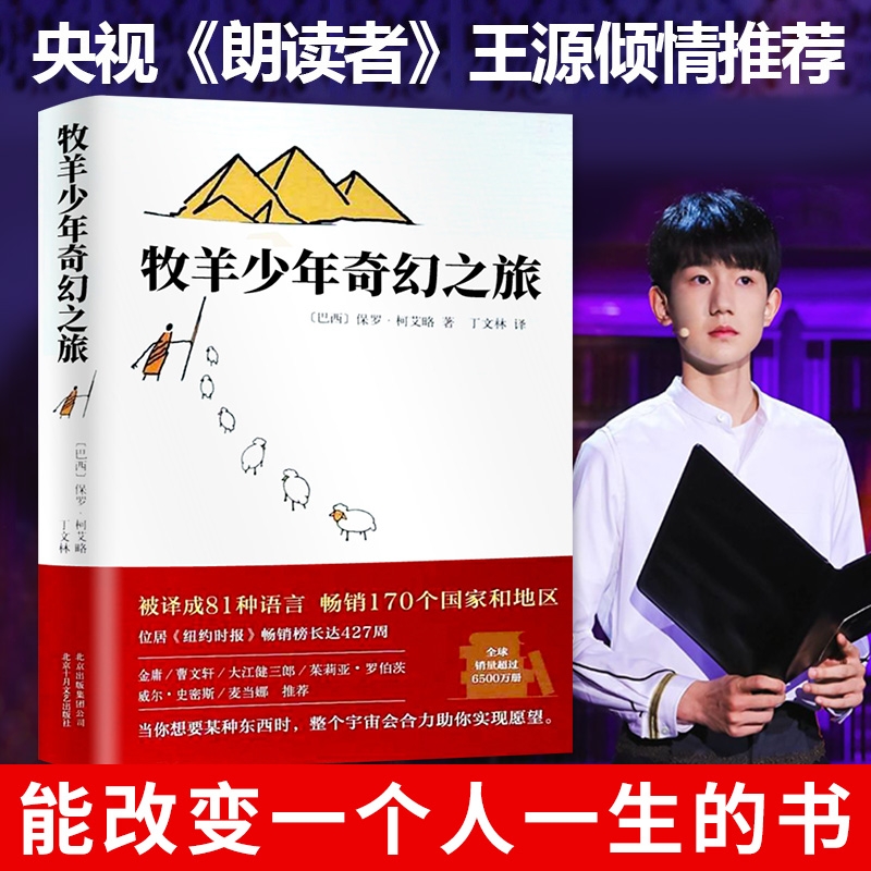 女生鼓励男生诵读游戏体验的奇妙之旅-第2张图片