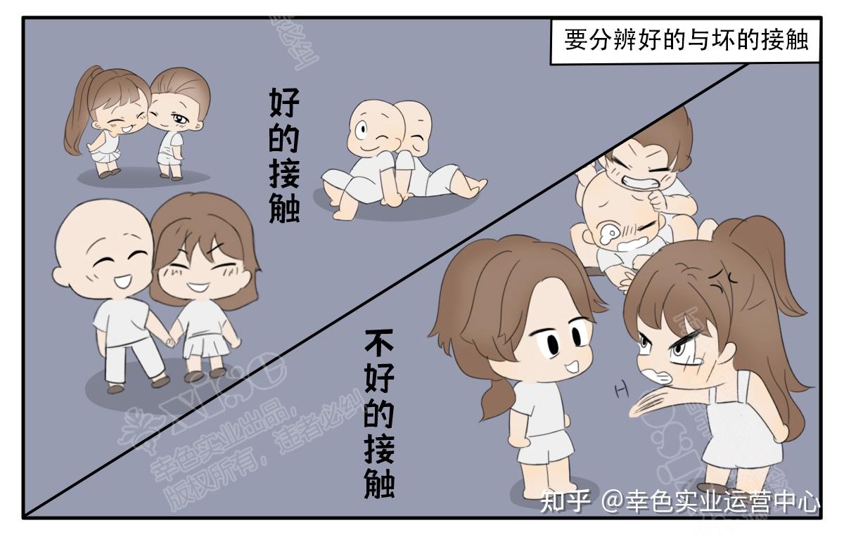 女生鼓励男生诵读游戏体验的奇妙之旅-第3张图片