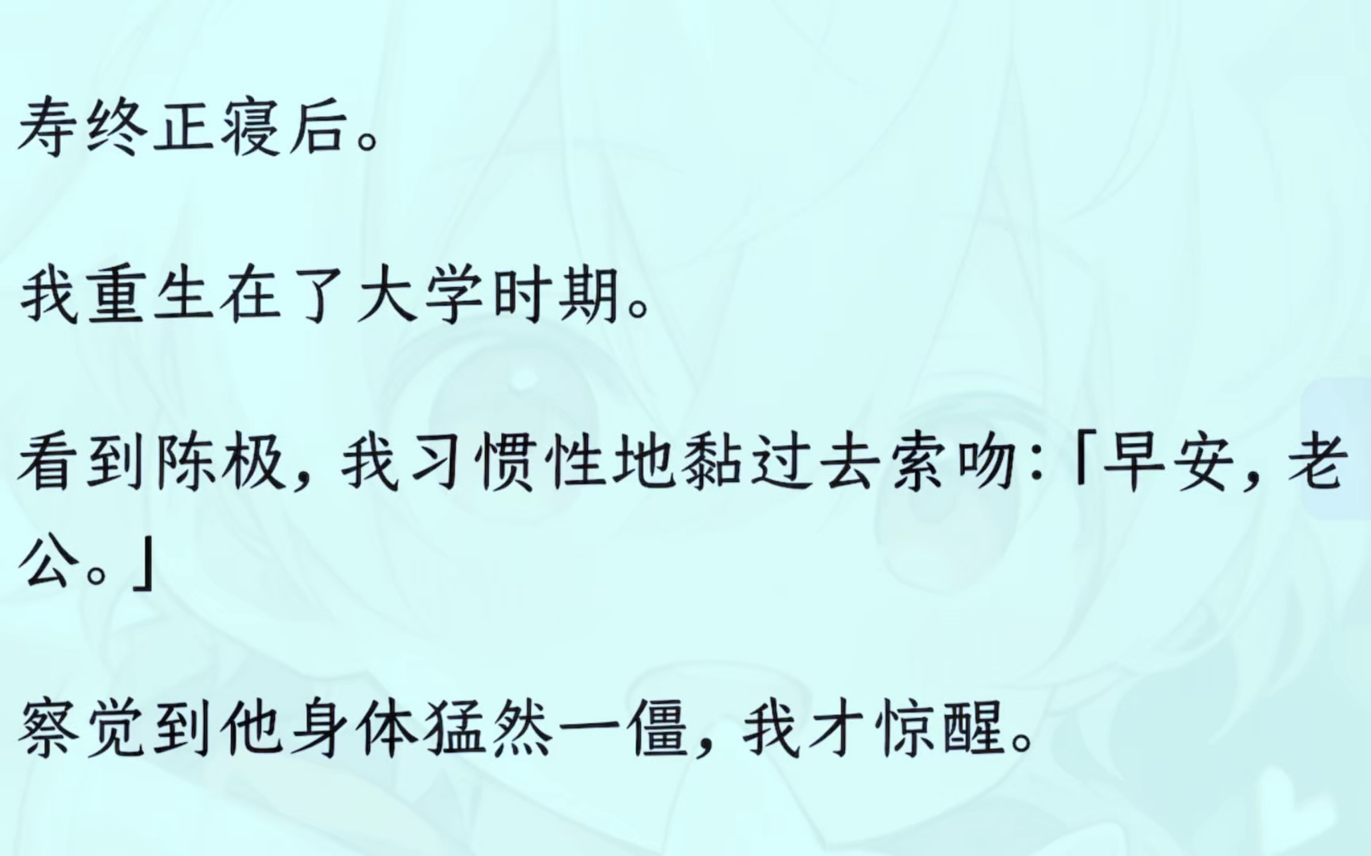 他一遍又一遍索取他一次又一次的索取-第3张图片
