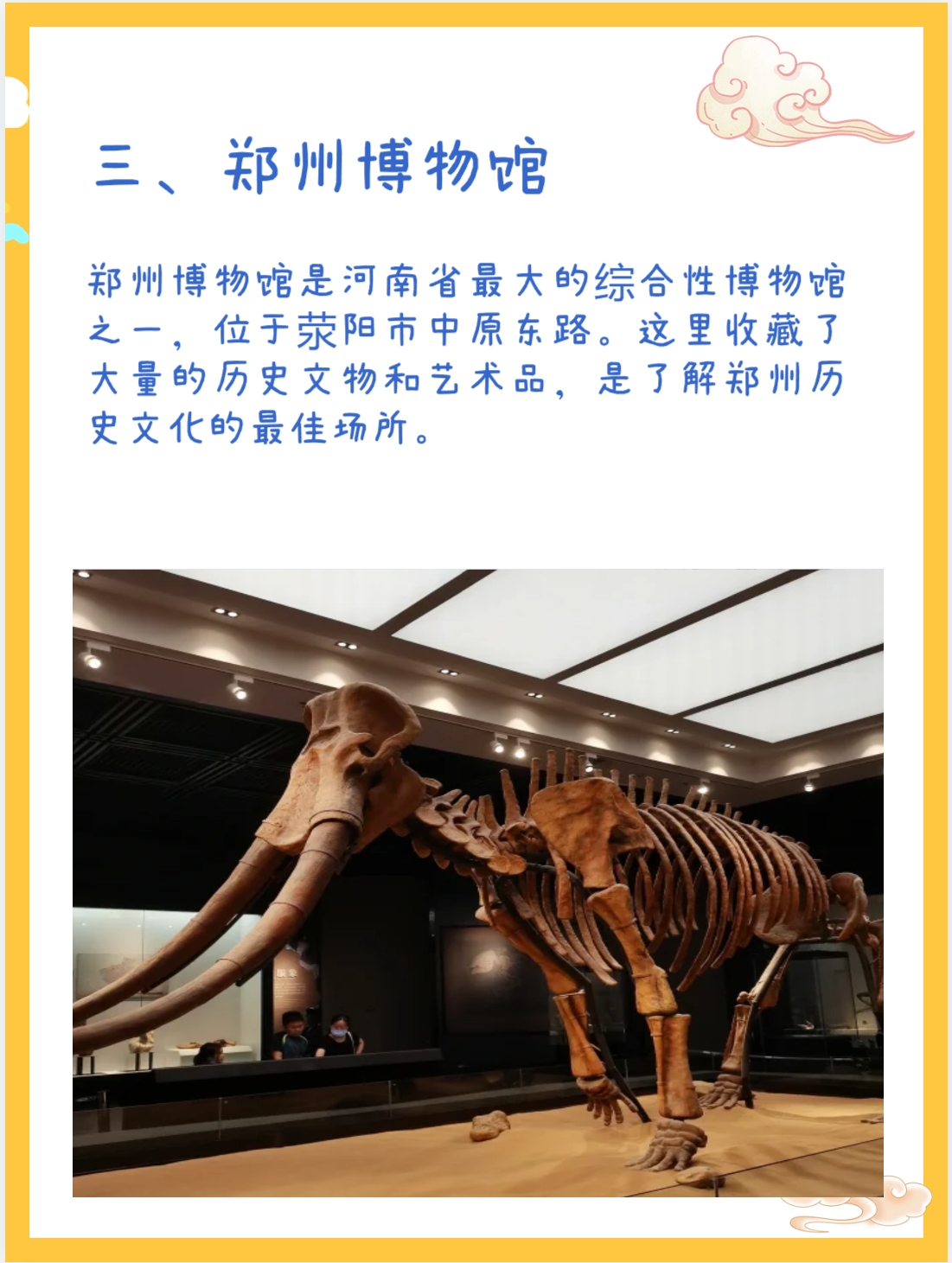水之流，言之弃？-第1张图片