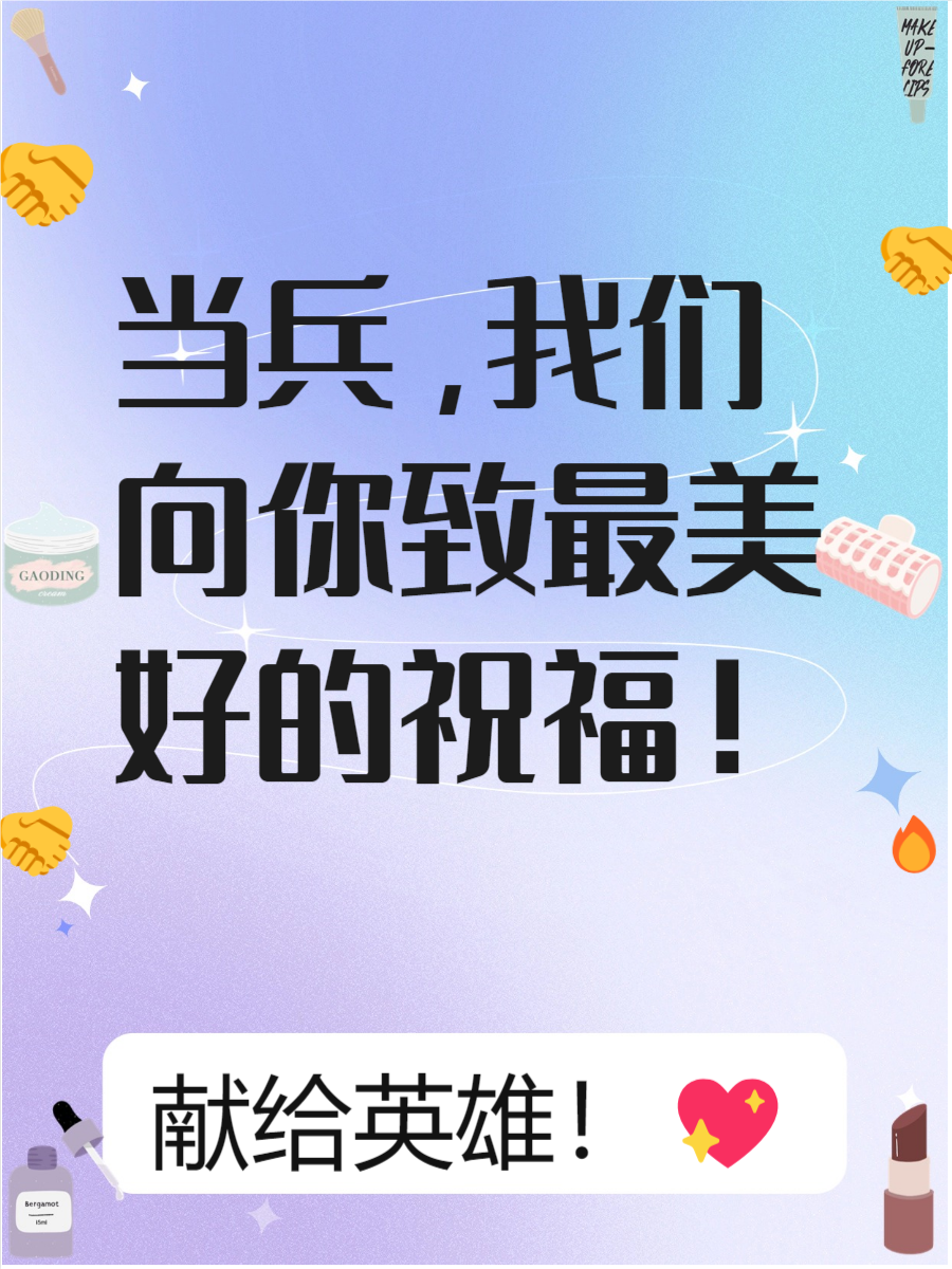 当兵一个晚上要了很多次当兵经历中的一次特殊夜晚-第1张图片
