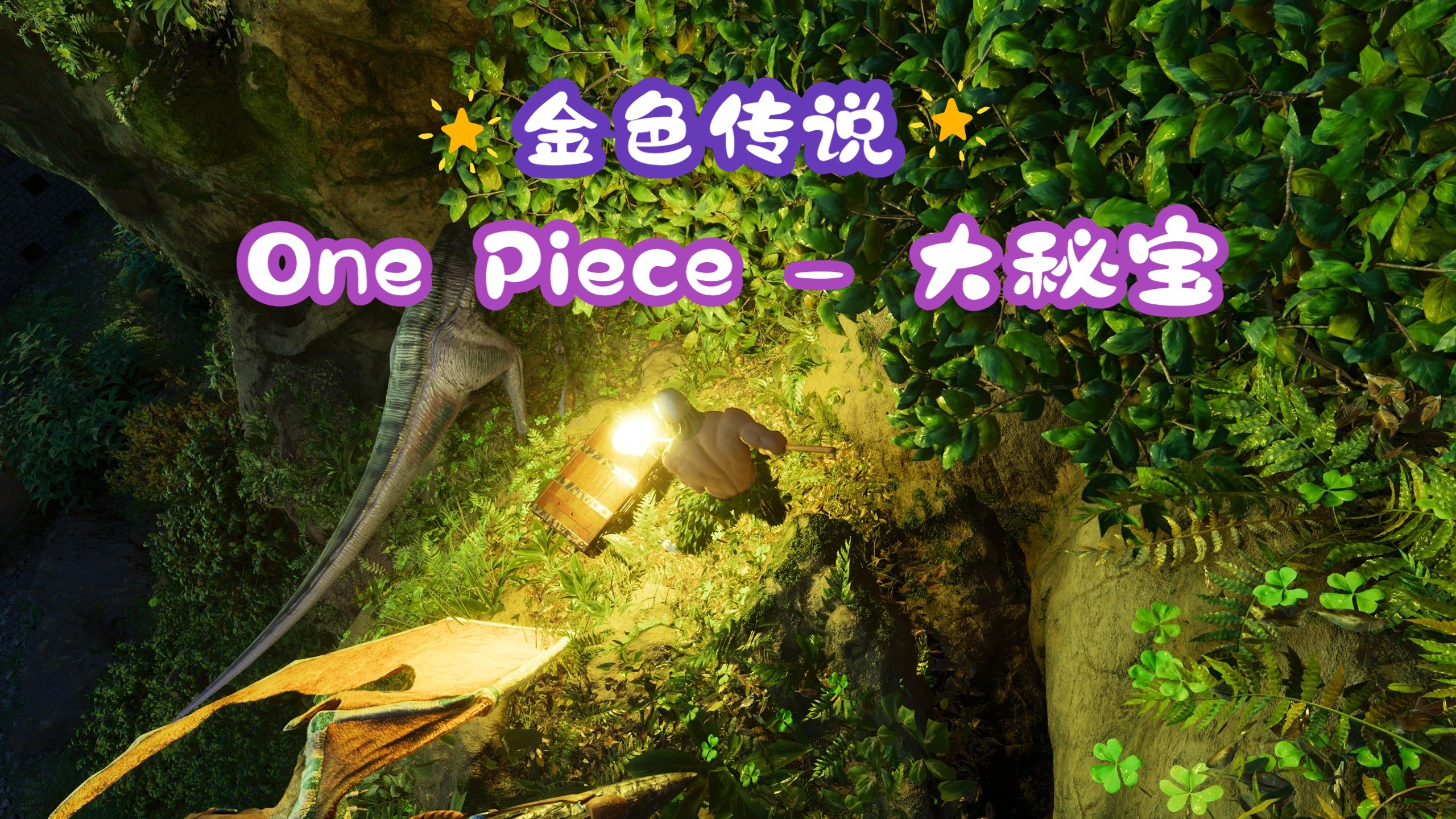 探索Elona游戏中的神秘秘宝-第1张图片