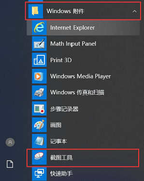 WINDOWSCHANNEL孕妇3DWINDOWS CHANNEL中孕妇的3D世界-第1张图片