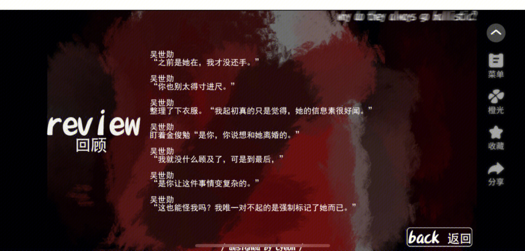 女主当小三的高干快穿小说禾火火女主逆袭之路，高干快穿之小三的救赎-第1张图片