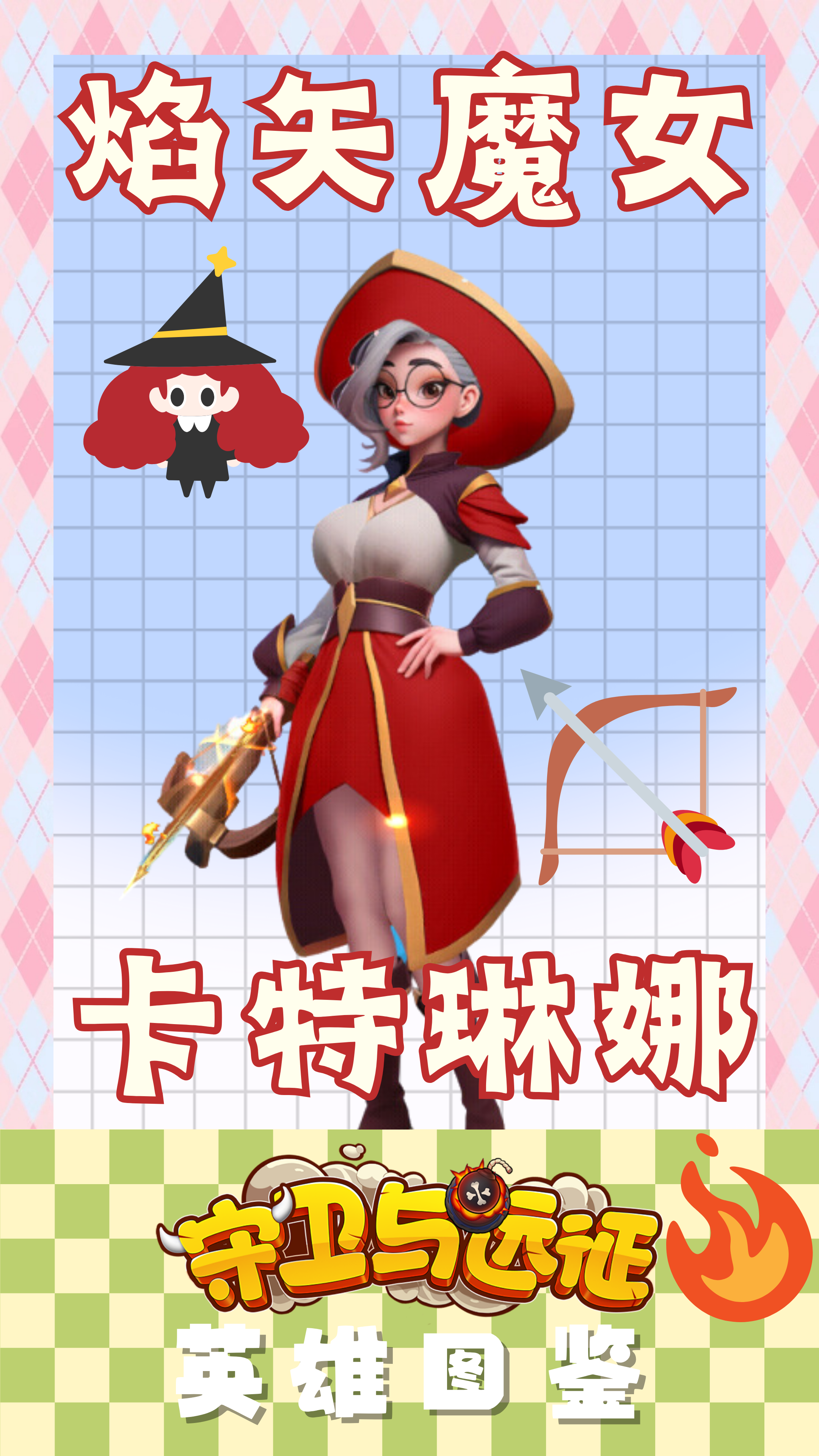 卡特琳娜天赋卡特琳娜的天赋，探索与绽放-第2张图片
