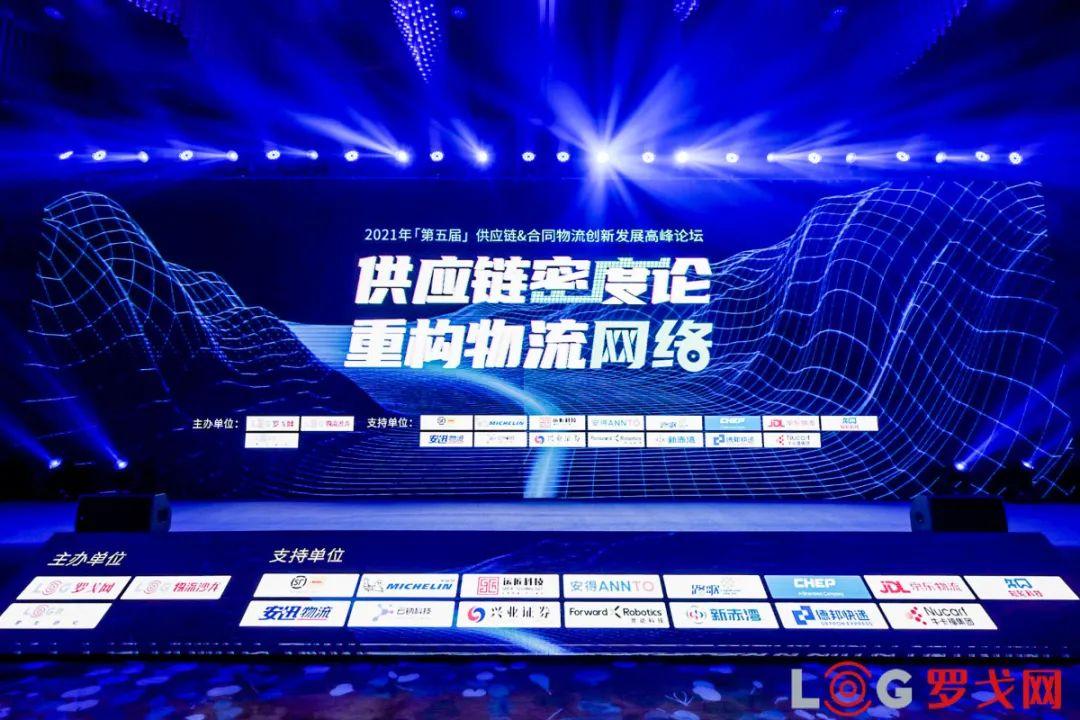 终极快递下载终极快递下载，现代物流与数字时代的完美融合-第2张图片