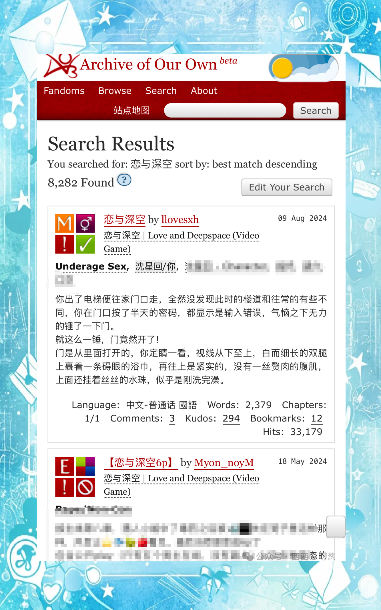 ao3是什么AO3，一个探索与分享的文学平台-第1张图片