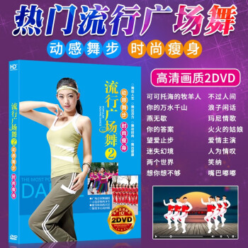 高清DVD碟片，生活中的视觉盛宴-第3张图片