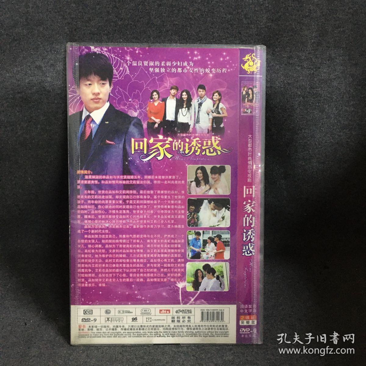 高清DVD碟片，生活中的视觉盛宴-第2张图片