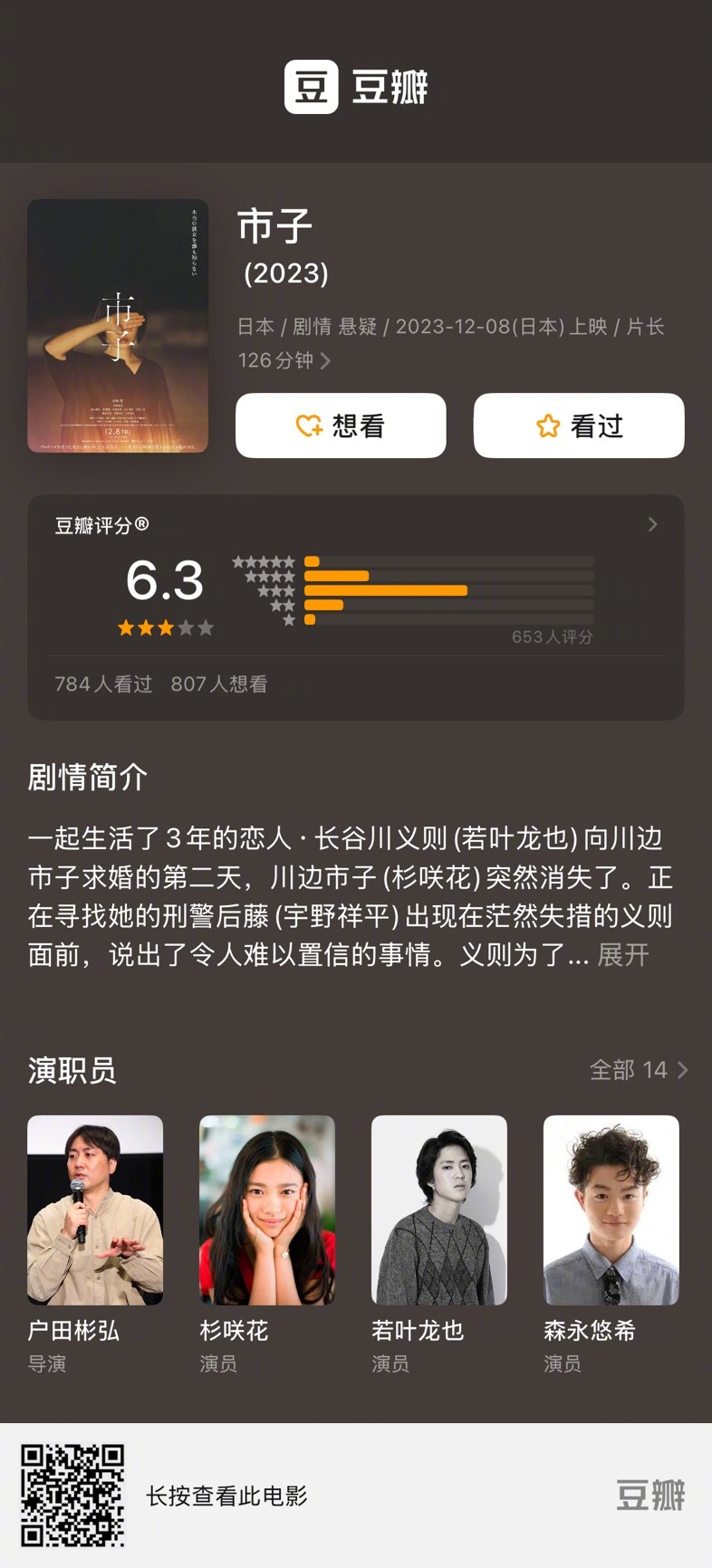 91字幕网91字幕网，影视爱好者的福音-第2张图片