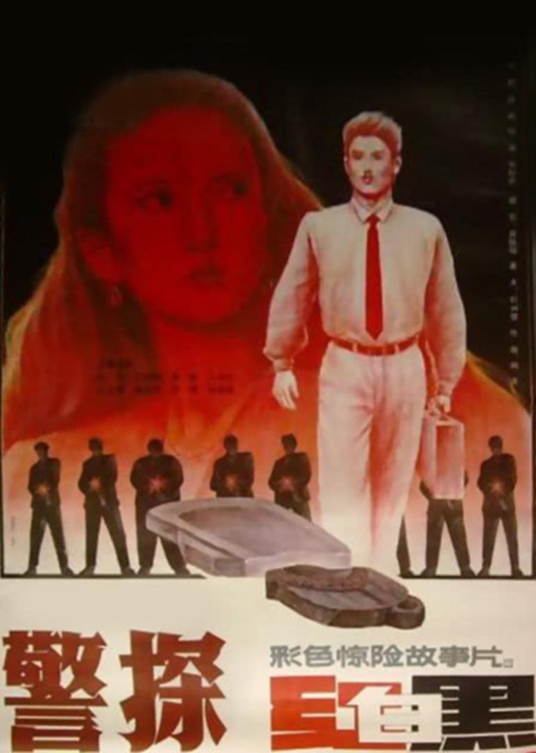 午夜DJ，在线播放的魅力与体验-第3张图片