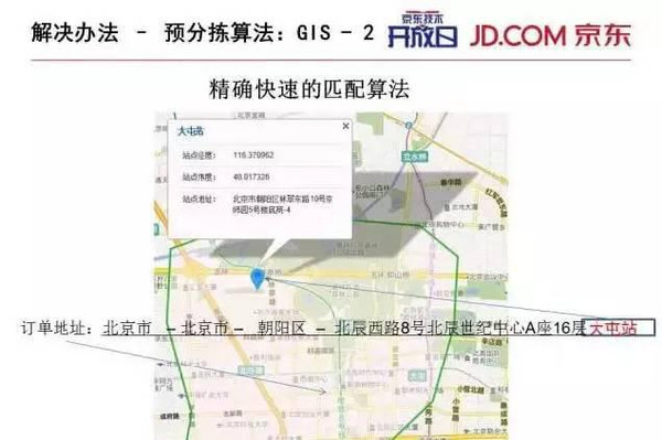 精东传媒最新地址精东传媒最新地址及其发展动态-第2张图片
