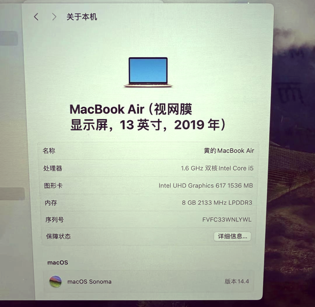 18 19macbook airHDoro18-19 MacBook Air与HD技术的深度探索-第2张图片