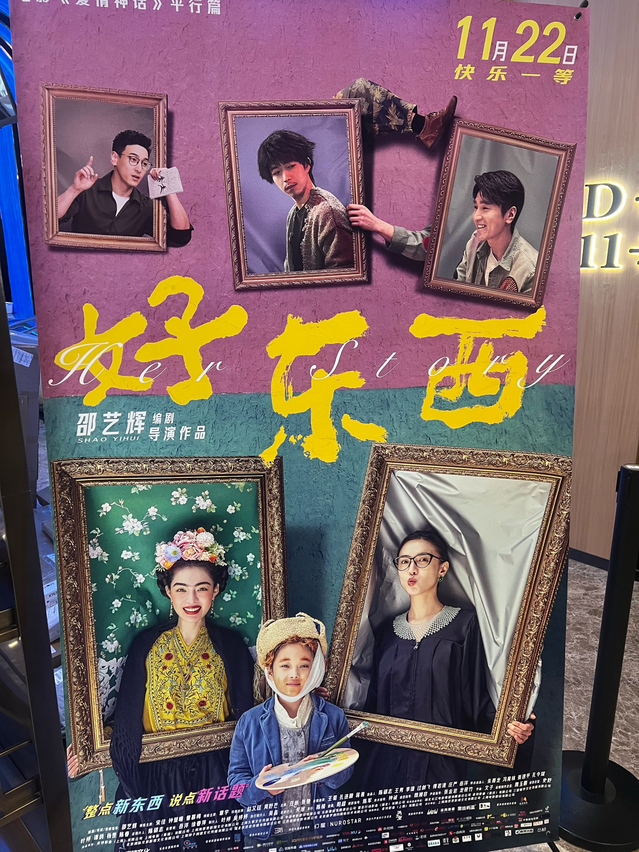 2012年热门影片，在线国语中文字幕的观影体验-第2张图片
