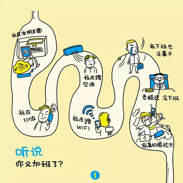 让人爽到湿的小黄书软件下载警惕不良内容，拒绝下载让人爽到湿的小黄书软件-第1张图片