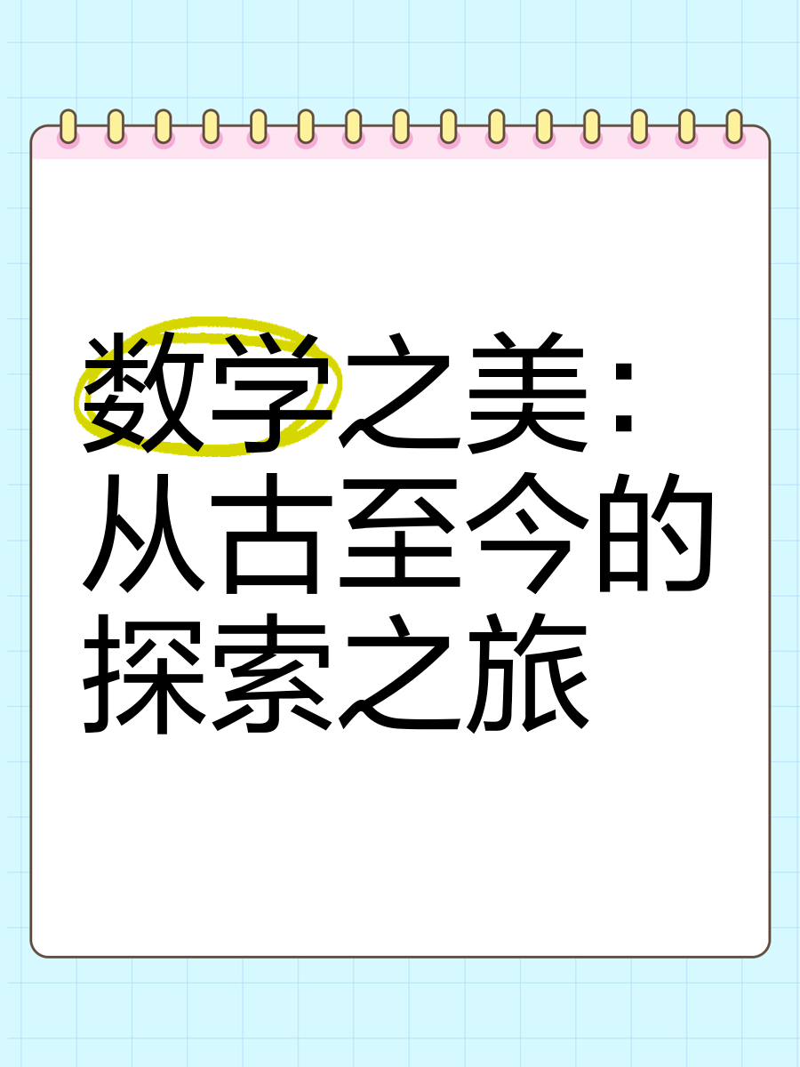 言教授的探索之旅，黑暗森林的边缘-第1张图片