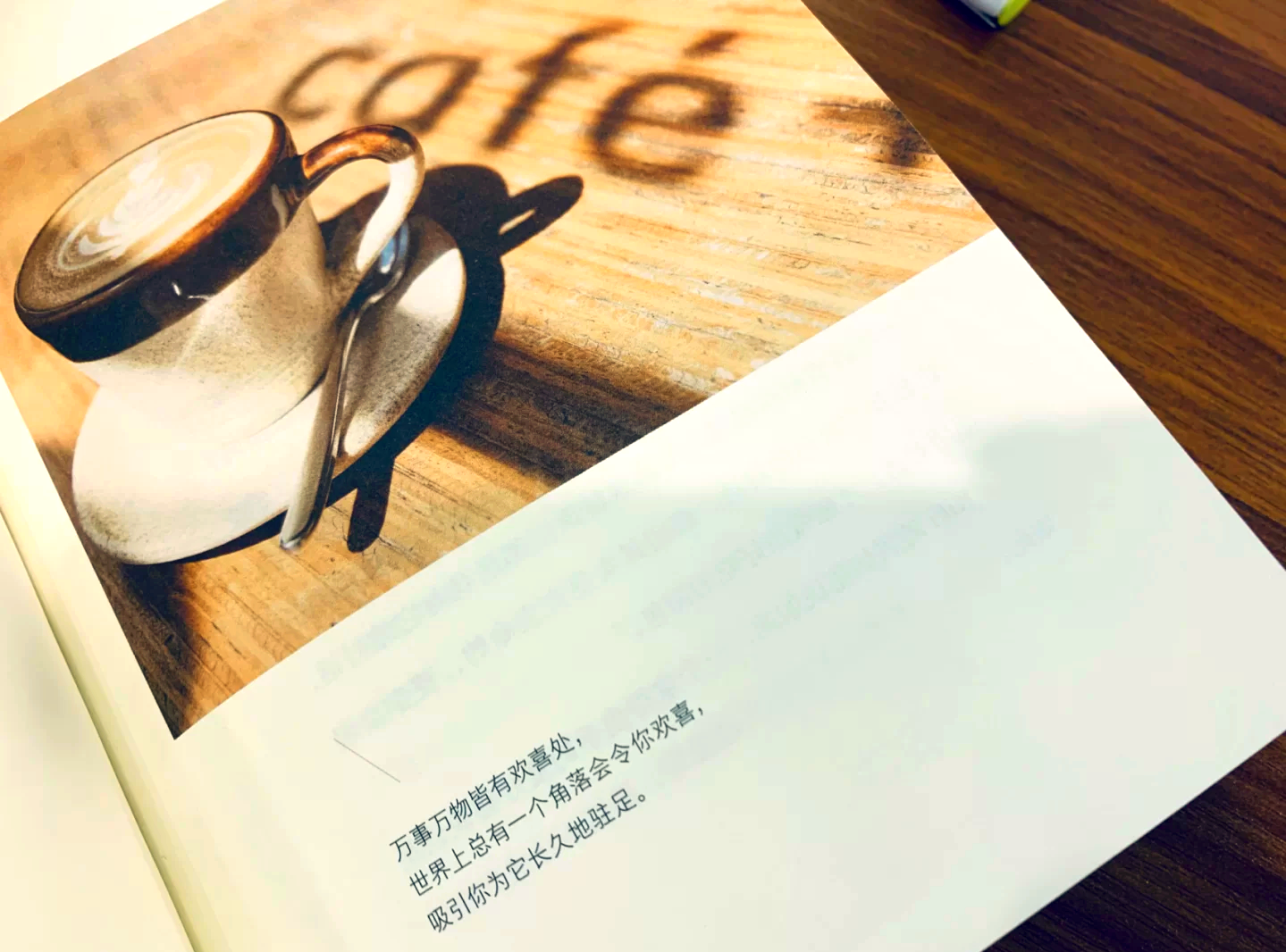 再深入一点你会得到莫大的快乐深入探索，收获无边的快乐-第1张图片