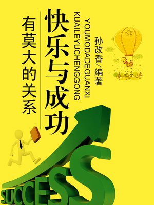 再深入一点你会得到莫大的快乐深入探索，收获无边的快乐-第2张图片