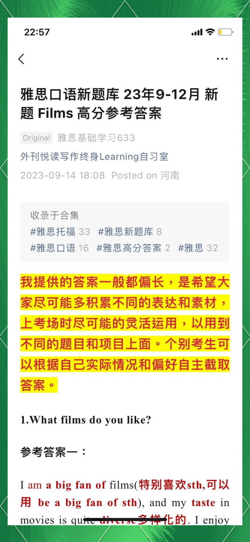 人曽交Z0丫人曽交Z00，探索人类与动物之间的深厚纽带-第1张图片