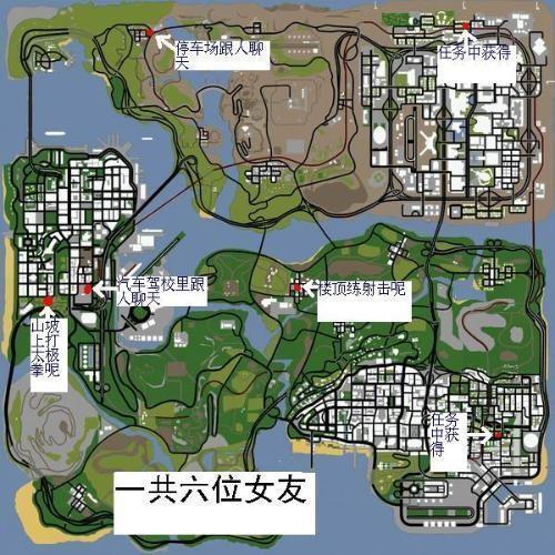 侠盗飞车圣安地列斯秘籍侠盗飞车圣安地列斯秘籍的探索之旅-第1张图片