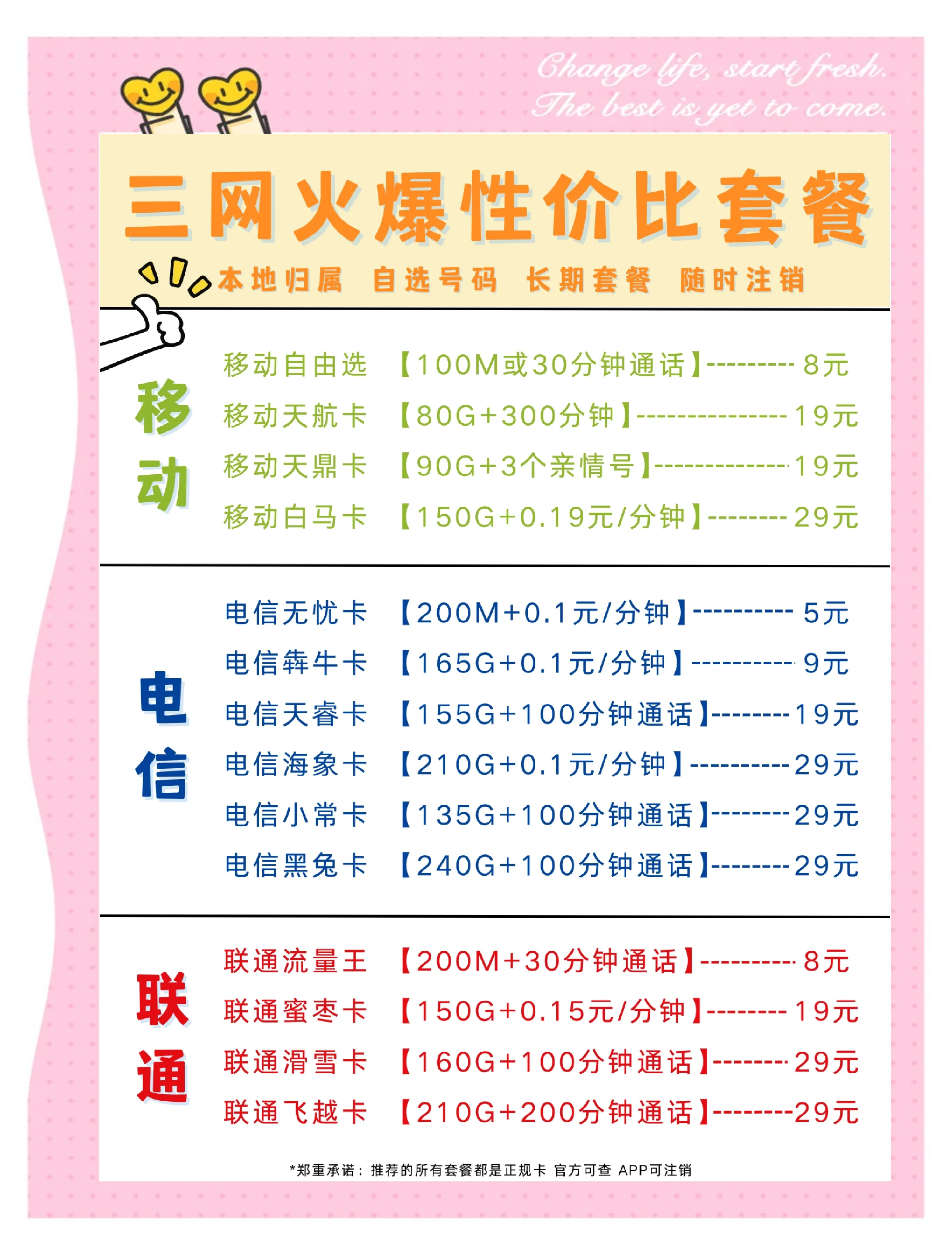 一卡二卡三卡四卡视频版在线观看一卡二卡三卡福利，每日免费视频更新畅享不停-第1张图片