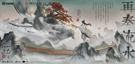 庄周六周年限定皮肤庄周六周年限定皮肤，荣耀之巅的独特风采-第1张图片