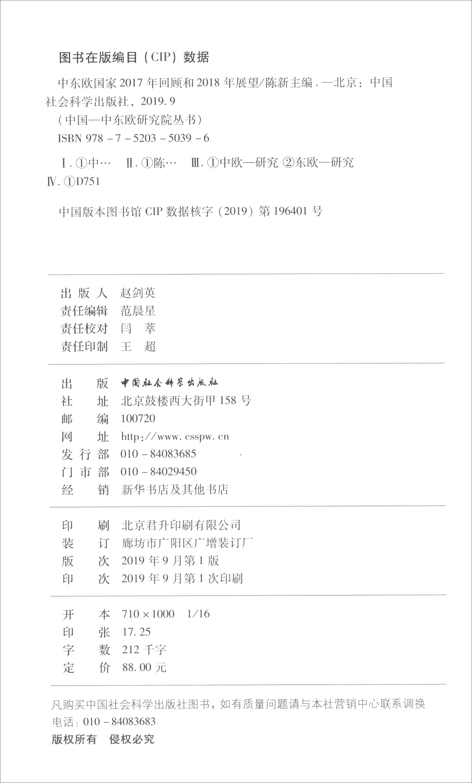 最好看免费中文字幕2018最好看免费中文字幕2018，回顾与展望-第3张图片
