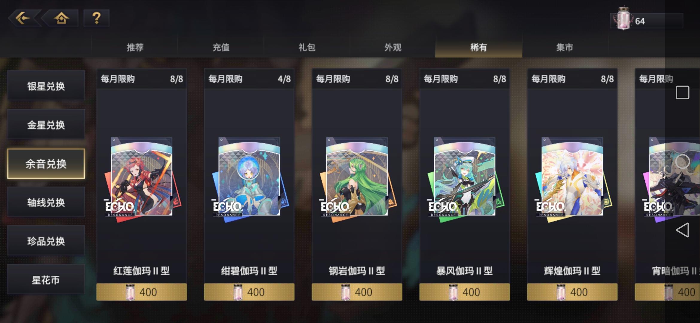 悠久之树ssr强度悠久之树角色强度解析-第1张图片