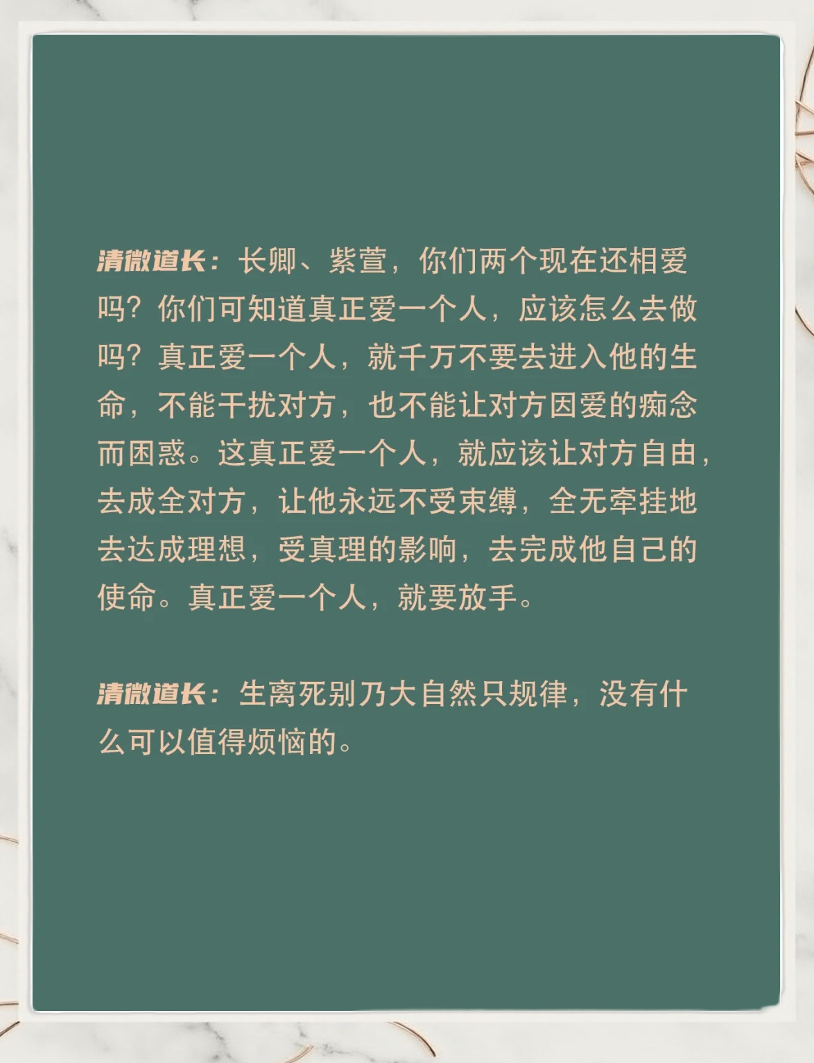 仙剑奇侠传三，详细攻略-第1张图片