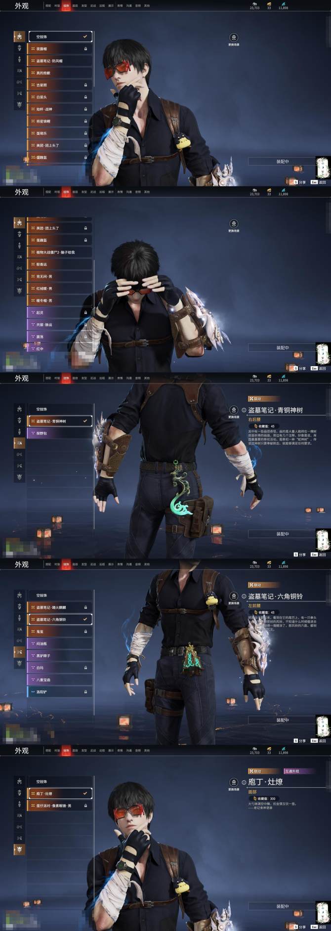 永劫无间，Steam版与网易版的差异解析-第2张图片