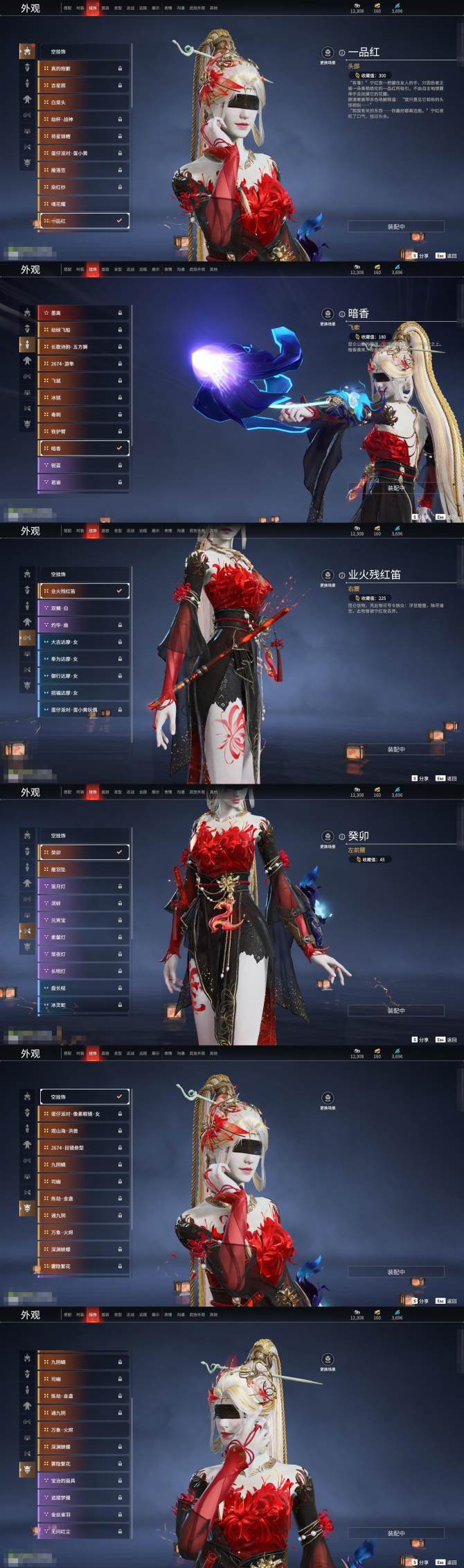 永劫无间，Steam版与网易版的差异解析-第1张图片